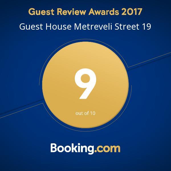 Guest House Metreveli Street 19 Khashuri Kültér fotó